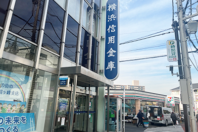 横浜信用金庫とセブンイレブンが見えましたら左折しますバスターミナル入口のロータリー左側を道なりに進みます