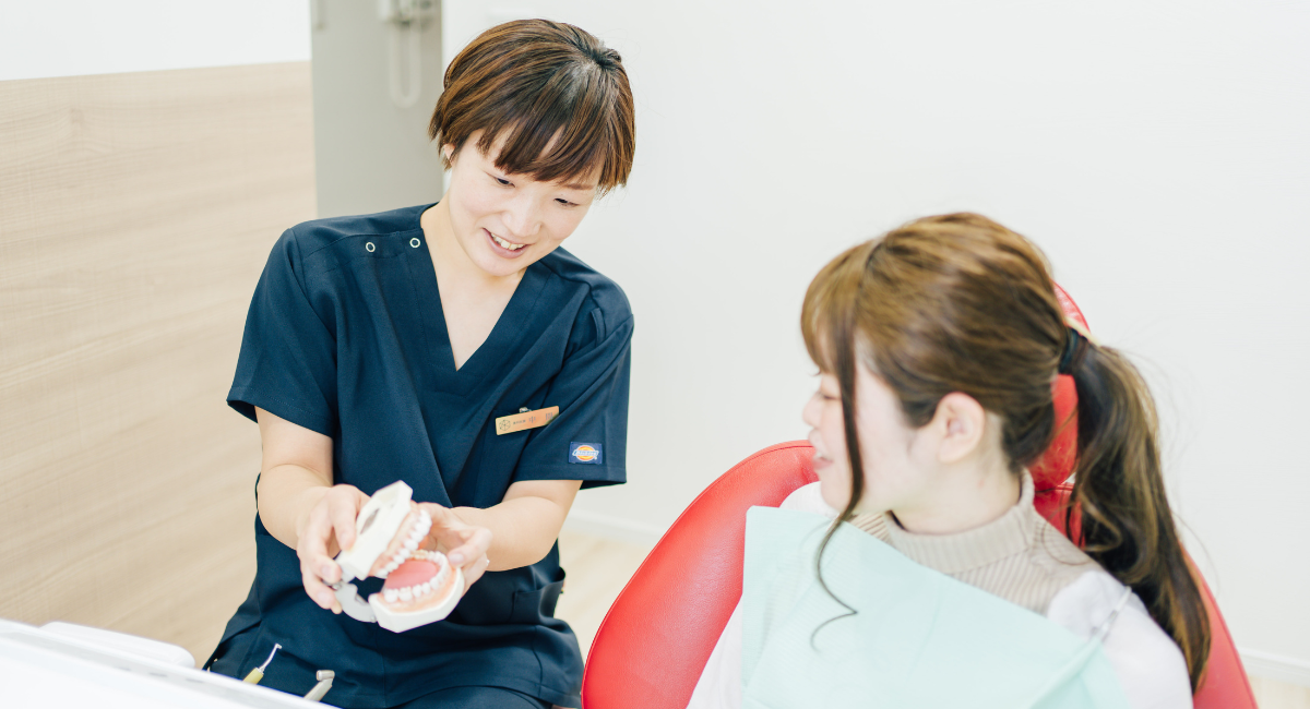 大切な歯を失わないために、今できること