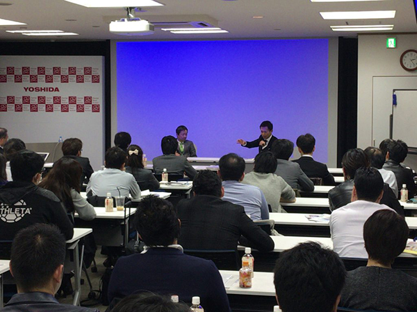 総会