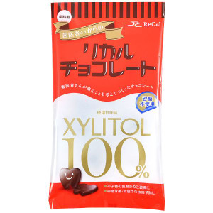 キシリトールのお菓子が増えました♪♪♪