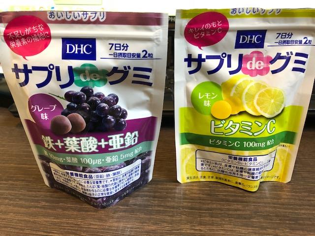 DHCさんごめんなさい。