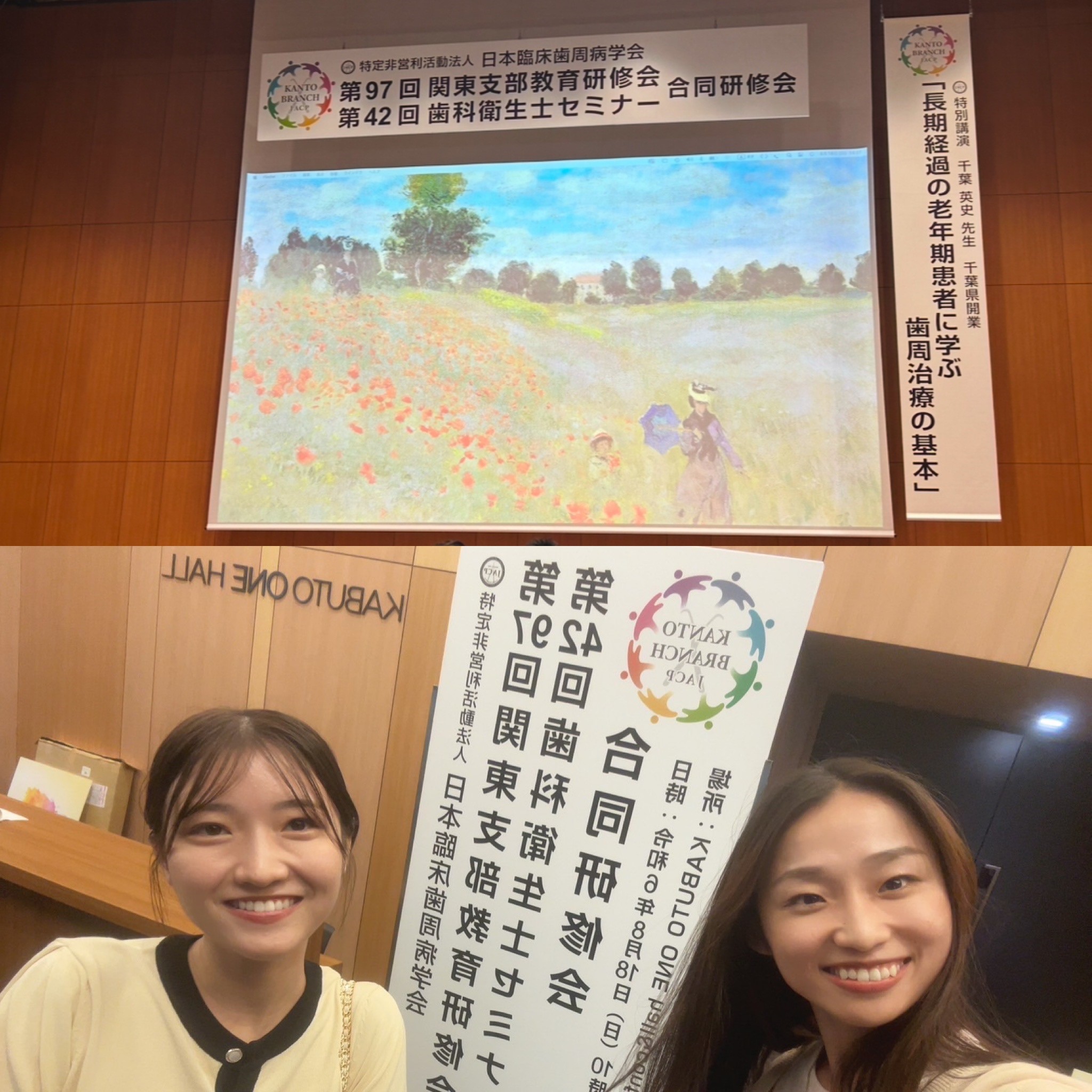 ブログ駅伝第6区☆
